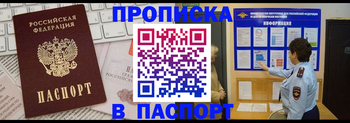 регистрация для школы в Курчатове